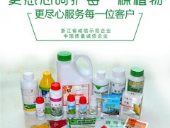 網購假農藥致2376畝柑橘大量落果，市場呼吁出臺相關管理辦法