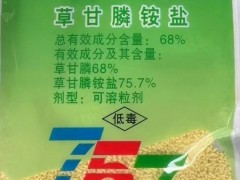 網(wǎng)購農(nóng)藥不建議買除草劑，原因有三，認同了以后少吃虧