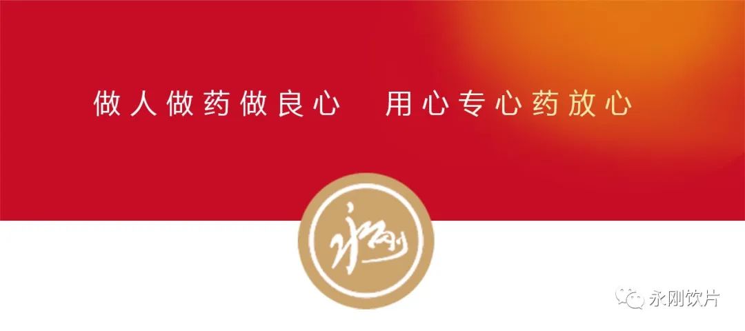 藥材地龍的功效與作用_藥材地龍是什么_地龍藥材