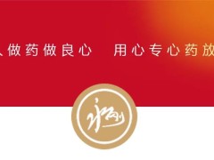 你知道中藥“地龍”是什么嗎？