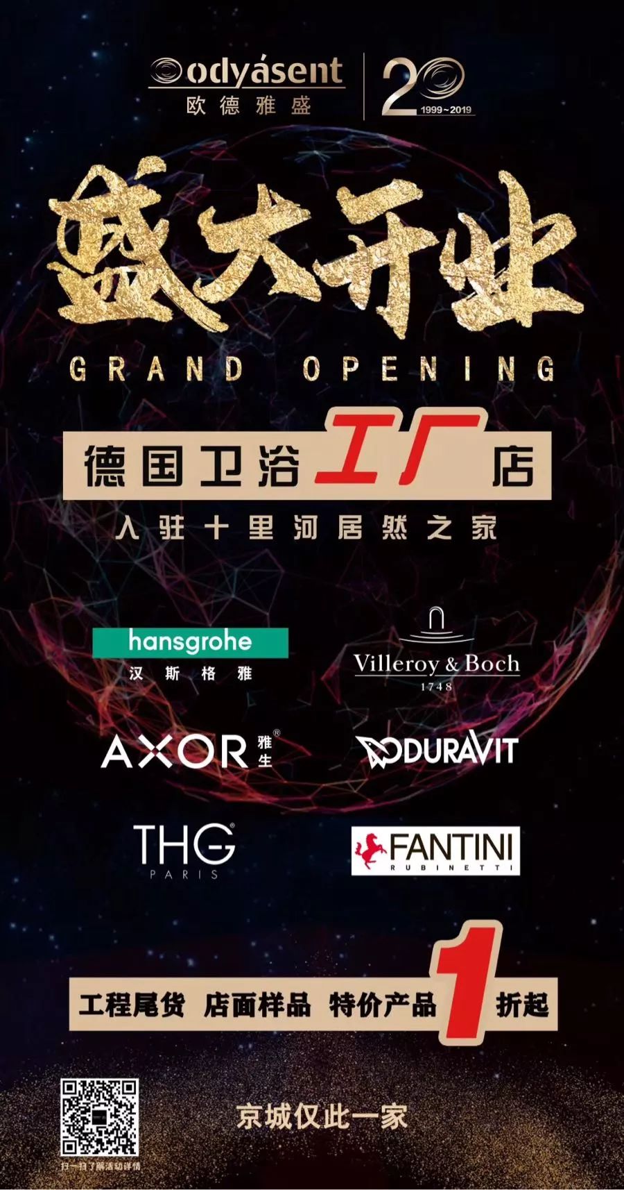 家里適合養的綠植_養綠植適合家里養嗎_家里綠植應該養什么樹