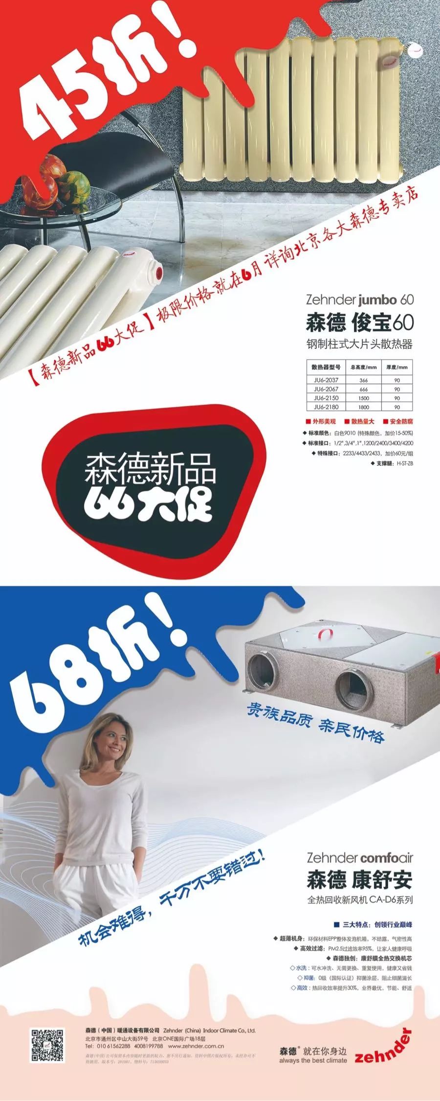 家里綠植應該養什么樹_養綠植適合家里養嗎_家里適合養的綠植