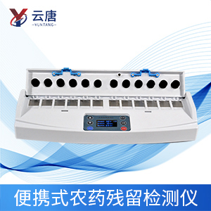 祛農(nóng)藥殘留_臭氧清除農(nóng)藥殘留_臭氧能去除農(nóng)藥殘留嗎