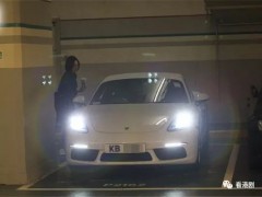 貴價藥材 富貴男力追！龔嘉欣脫單開百萬靚車