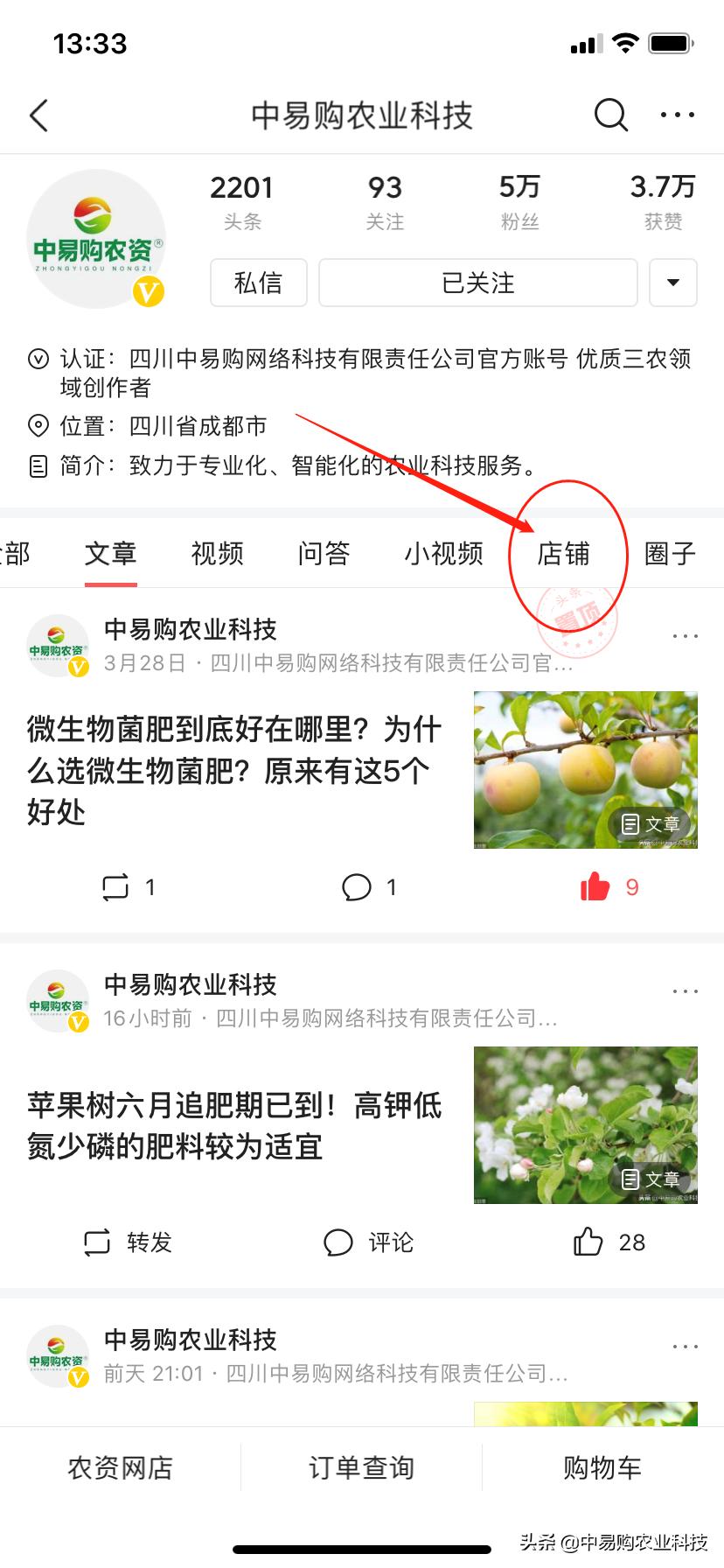 吃農藥死的功效_吃什么農藥死的快_農藥吃死人這個責任怪誰的